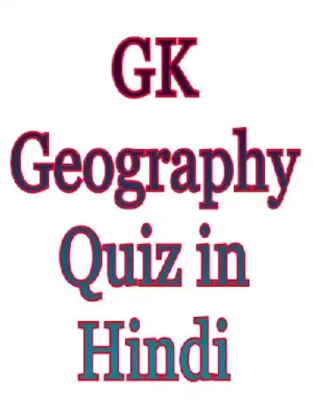 GK Geography Quiz